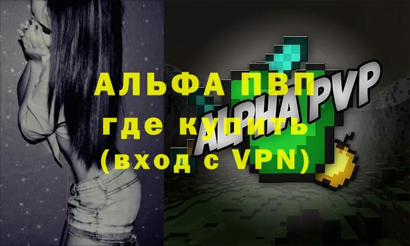 APVP мука  Брюховецкая 