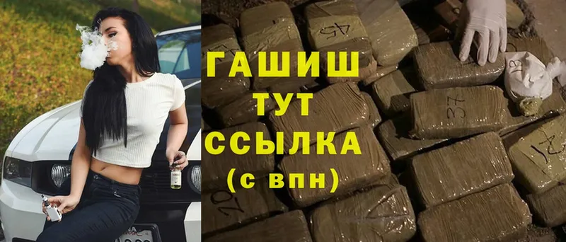 мега зеркало  что такое   Брюховецкая  Гашиш hashish 