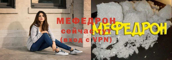 МДМА Белоозёрский