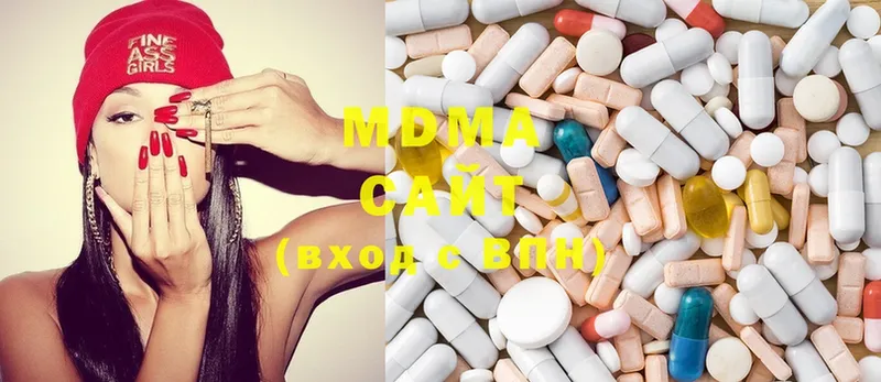 MDMA Molly  закладки  Брюховецкая 